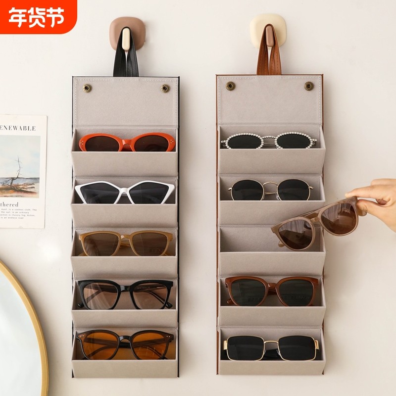 墨镜收纳盒便携眼镜太阳镜包多格折叠眼睛挂袋女放置物架学生桌面