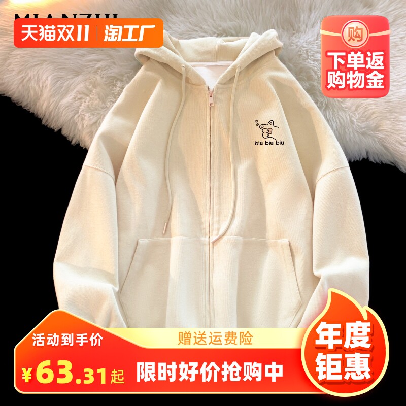 森马棉致连帽卫衣女2023年春秋新款薄款开衫外套学生时尚上衣带帽怎么看?