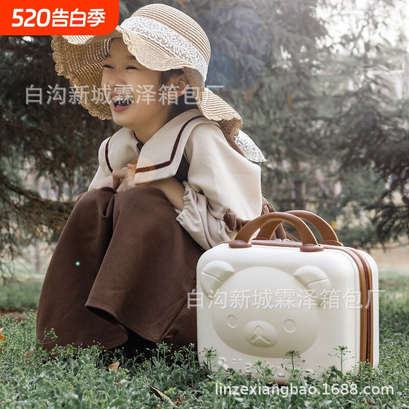 新盲盒PP手提小熊行李箱3D卡通化妆箱多功能迷你化妆收纳包伴手礼