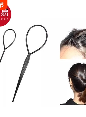 拉发针AA1sn0-盘发器穿发棒儿童编发工具懒人丸子头绑发工具