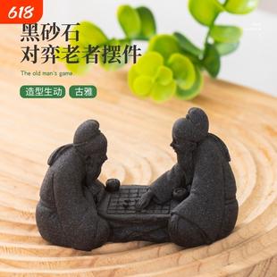 对弈老者摆件迷你下棋老者创意小摆件复古桌面装饰茶宠摆件可养