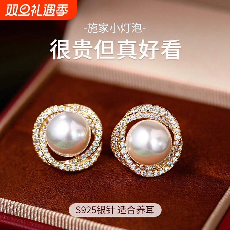色珍珠耳钉女款2025新款爆款高级感气质大气耳环轻奢秋冬耳饰螺旋