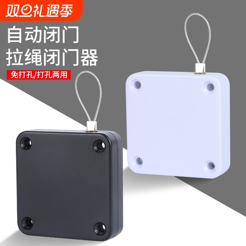 免打孔自动家用缓冲闭门器关门神器拉绳闭合弹簧回弹推拉门玻璃门