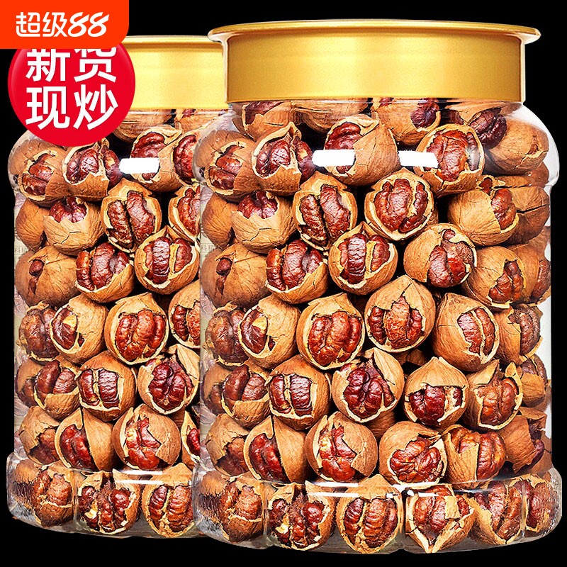 2025年新货临安手剥山核桃小核桃小胡桃水煮好剥炒货坚果零食罐装