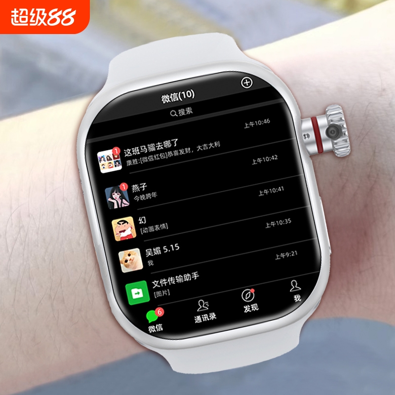 官方正品智能手表S10插卡