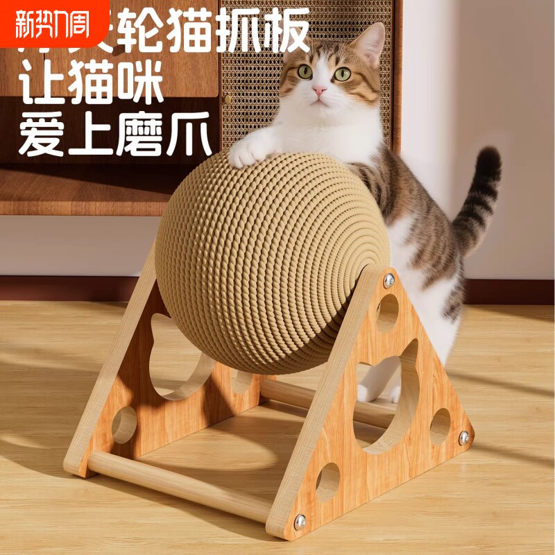 猫玩具磨爪猫抓板耐磨不掉屑自嗨解闷神器逗猫棒四季通用