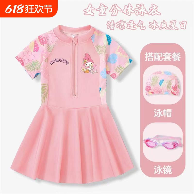 ɫӾ 10085-100cm 2025¿ŮһʽӾȪ16.63Ԫ