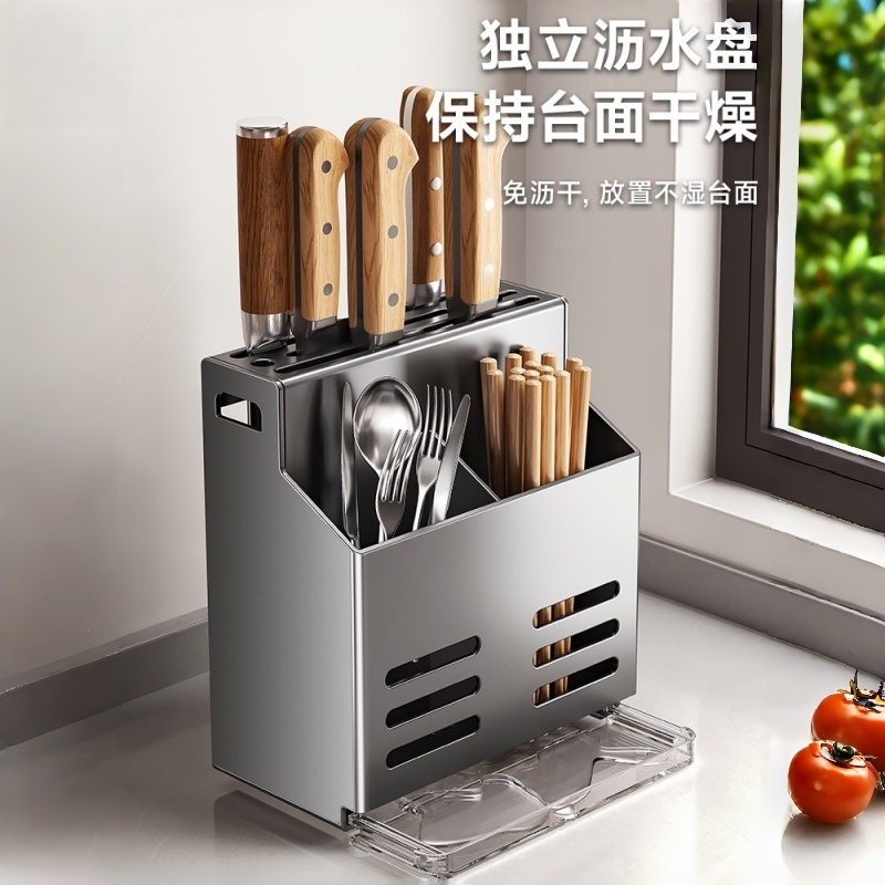 厨房刀架置物架壁挂家用多功能筷笼桶筷子筒刀具一体收纳架筷筒