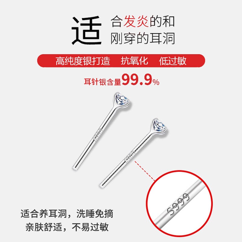 999耳钉纯银星星锆石女精致迷你ins养耳洞睡觉免摘耳环小耳饰足
