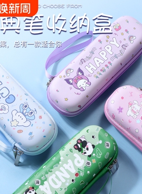 适用于网易有道词典笔收纳包S6/X6PRO/A6pro翻译笔保护套收纳盒f3f5防震包阿尔法蛋D1JOJO点读笔套防水便携