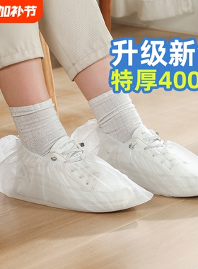 白色无纺布鞋套室内防滑一次性脚套家用成人儿童学生用机房无防布