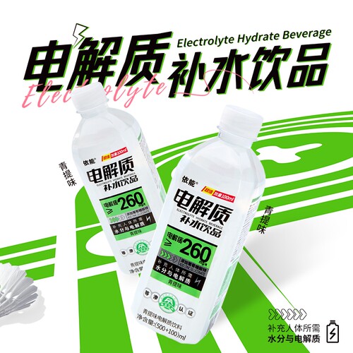 依能电解质水600ml*12瓶