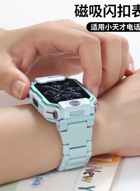 适用小天才电话手表Z6S表带Z6pro腕带Z8磁吸儿童表带Z6A/Q2A/D2A/Z5/Z1/Z9/Z10/Z1Y/D3S/Q1A/Q1R磁力Z7S配件