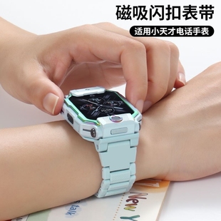 Z10 Q1R磁力Z7S配件 D2A Q1A D3S Z1Y Q2A 适用小天才电话手表Z6S表带Z6pro腕带Z8磁吸儿童表带Z6A