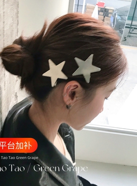 韩系银色星星发夹女2026新款边夹侧边高级感五角星刘海碎发夹头饰