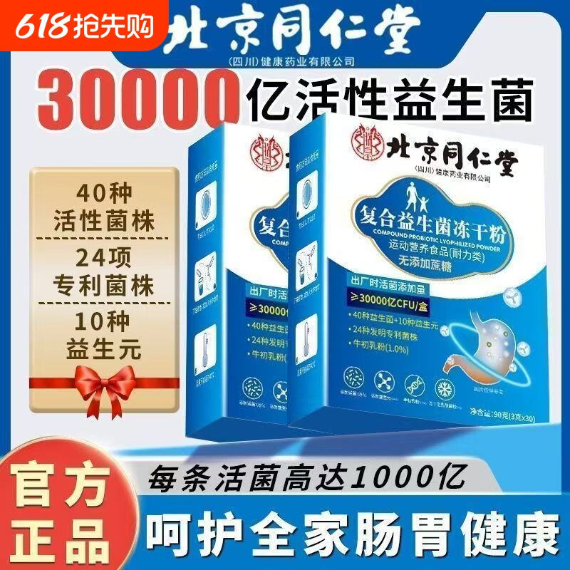 ��������-30000�ڡ�1������װ30�� ����ͬ������������Ʒ���˳��˳�θ�����ǵ����ٷ��콢����Ծ�