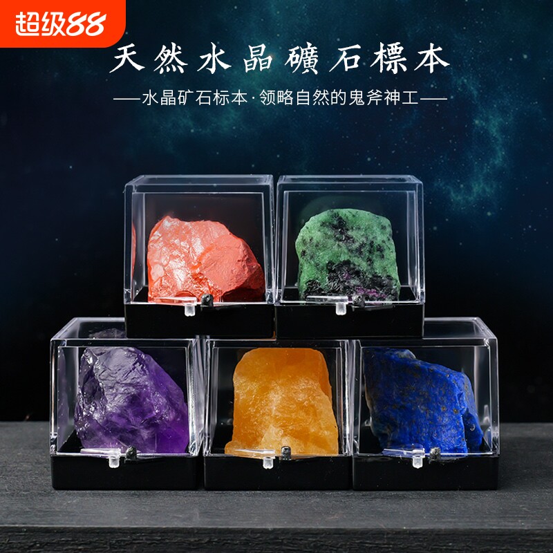 矿石立方体Runyangshi宝石科普图片