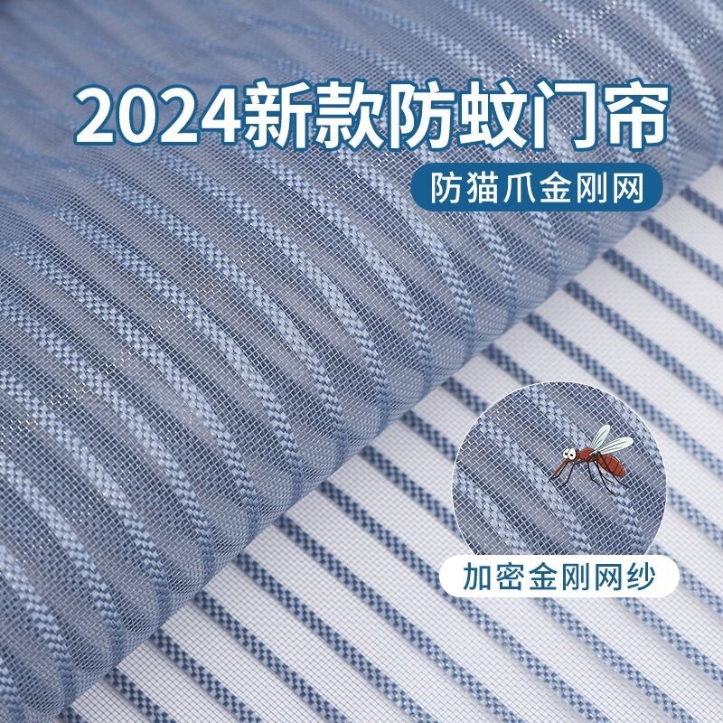 防蚊门帘磁性自吸魔术贴隔断纱门纱窗防蝇家用卧室免打孔2025新款