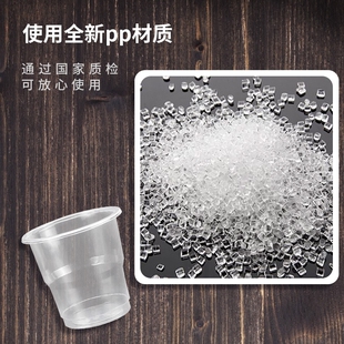粤飞龙一次性杯子110ml茶水杯加厚塑料杯水杯pp试饮杯1800只整箱
