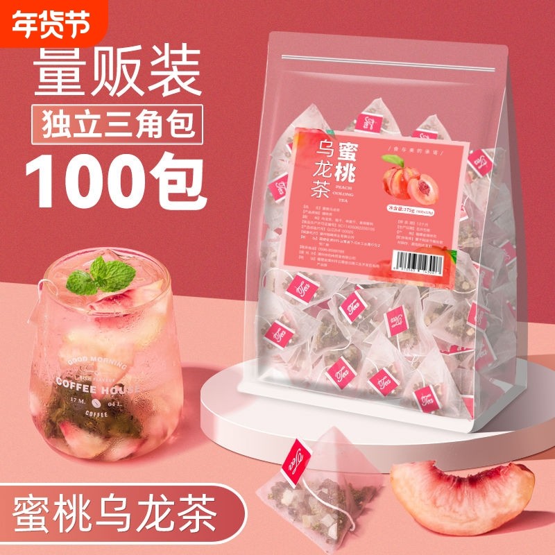 蜜桃乌龙茶白桃水果茶三角茶包泡袋泡果茶组合冷泡茶茉莉热饮绿茶
