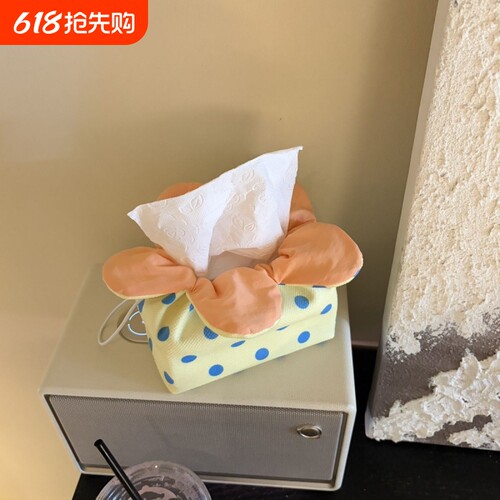 可爱花朵纸巾纸盒客厅抽i