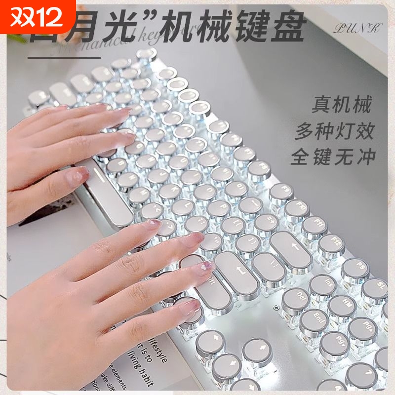 卫域三模RGB高颜值RS6朋克机械键盘游戏必选办公电脑有线青轴键鼠
