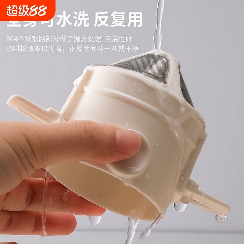 手冲咖啡滤杯免滤纸不锈钢过滤漏斗滤网过滤器器具便携滴漏冲泡