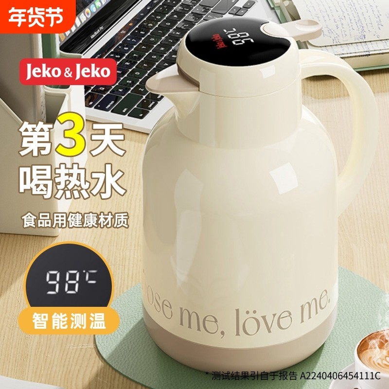 保温壶家用大容量保温水壶玻璃内胆热水壶宿舍学生开水瓶长效显示