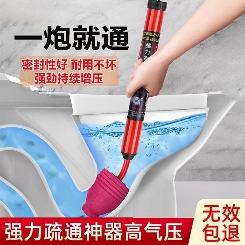 高压枪马桶疏通器下水道疏通神器一炮通高压气强力管道通厕所堵塞