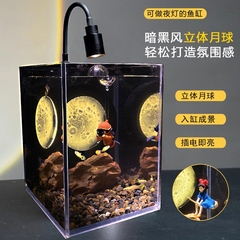 玻璃鱼缸摆件客厅超白斗鱼缸创意造景全套桌面生态缸免换水水族箱