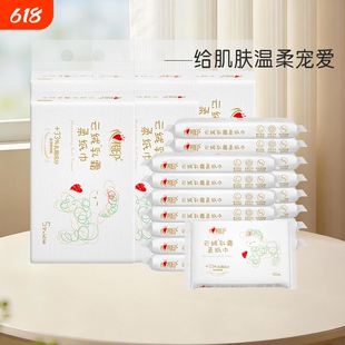 心相印抽纸云绒乳霜纸巾40抽高端婴儿云柔婴幼儿敏感肌擦鼻不泛红