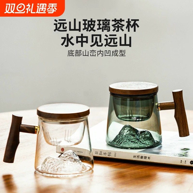 玻璃茶杯茶水分离高档观山水杯个人专用泡茶杯办公室男女士茶道杯