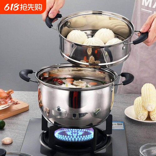 不锈钢加厚汤锅蒸粘锅炖