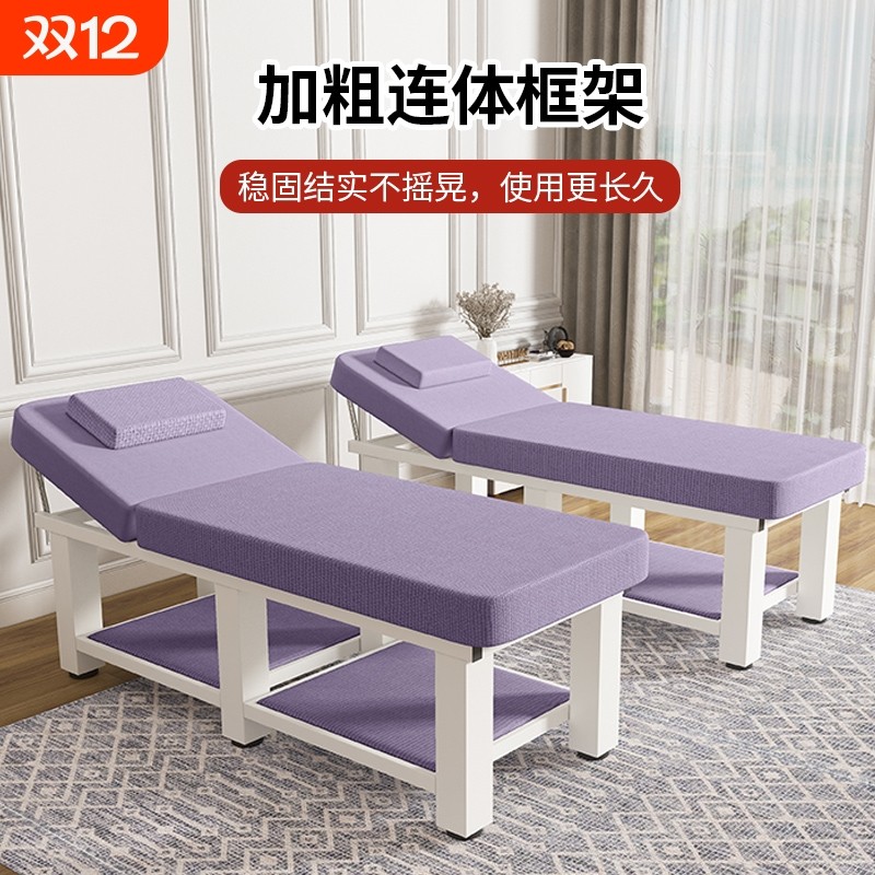 美容床美容院专用推拿按摩理疗家用折叠床纹绣火疗美体美睫艾灸床