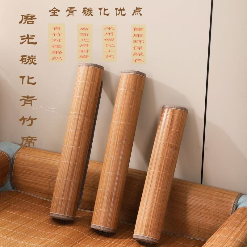 新款夏季学生地摊凉席宿舍上下铺单人床竹凉席双面竹席一件代发