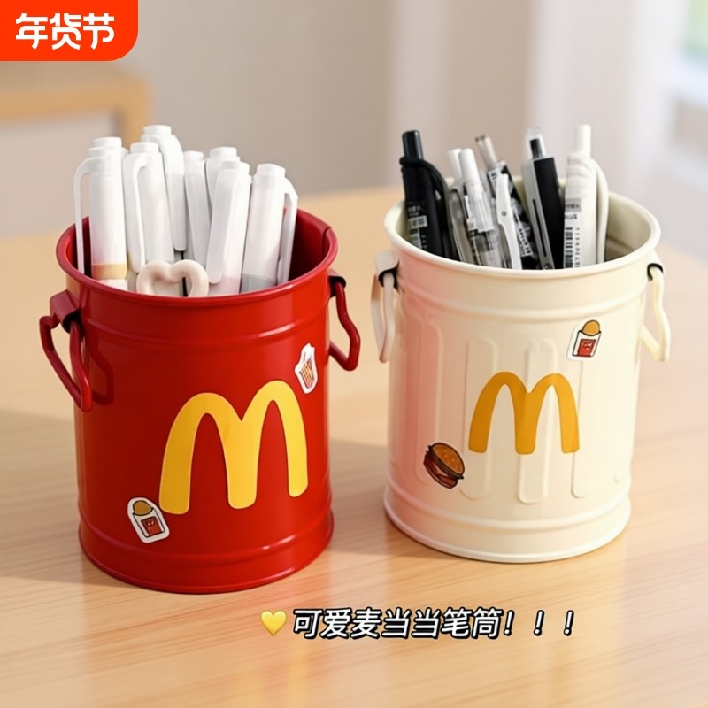 美式复古创意桌面摆件笔筒办公室高颜值麦门可爱学生文具收纳粉色红色绿色,文具电教/文化用品/商务用品,笔筒,淘宝优惠券,粉丝福利购,淘宝优惠卷
