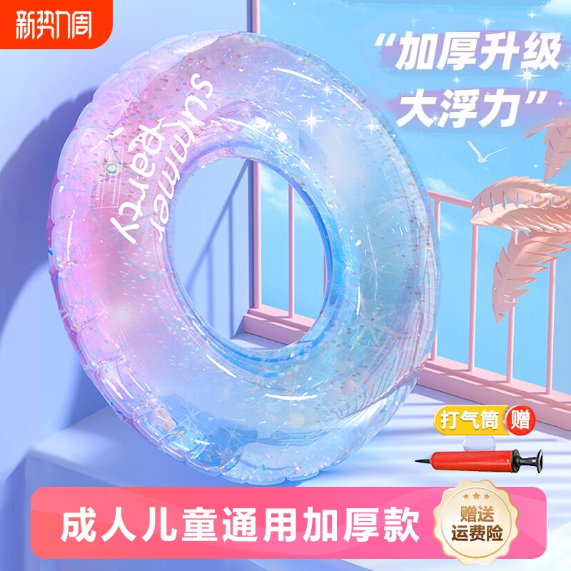 游泳圈成人儿童加大加厚男女救生圈充气腋下圈防侧翻便携游泳装备