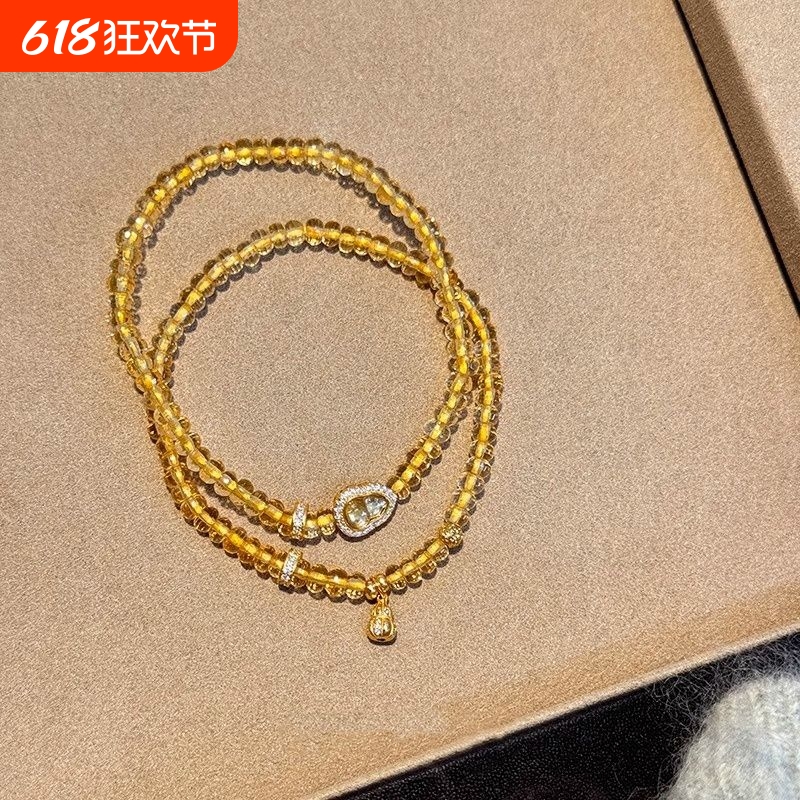 天然黄水晶手串招财叠戴算盘葫芦财运手链女暴富本命年高级感碧玺