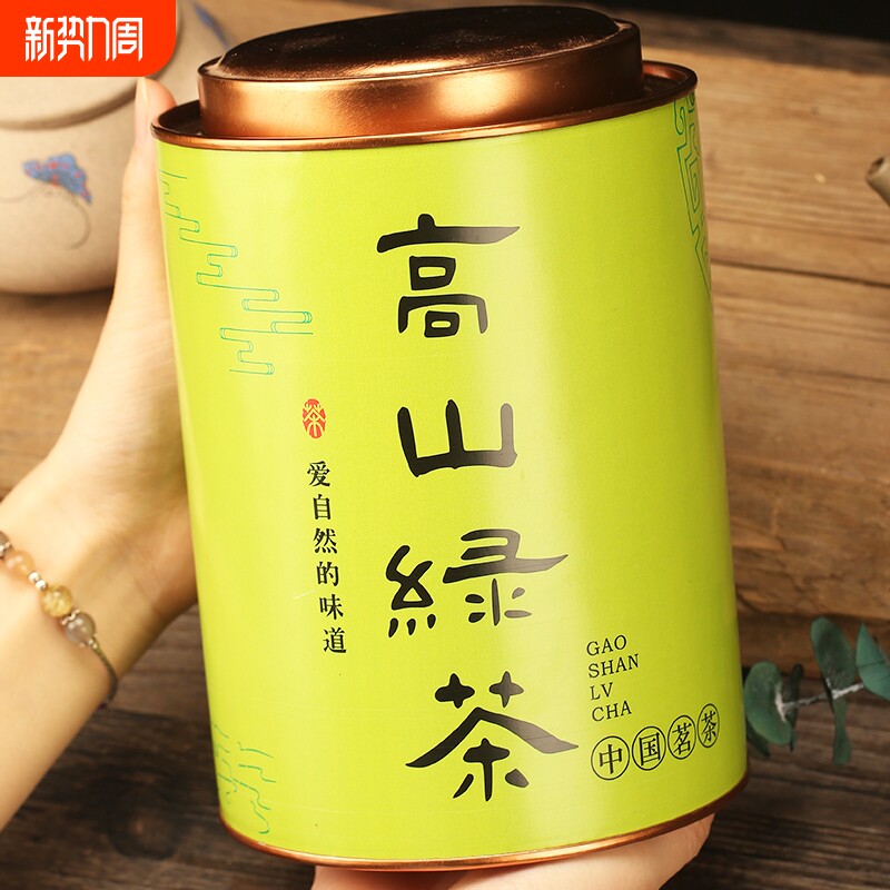 2026头春新茶绿茶罐装350克 高山云雾碧螺春茶叶礼盒批发散装