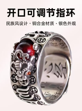 朋克风格貔貅戒指戴左手聚财添运转运戒可调节