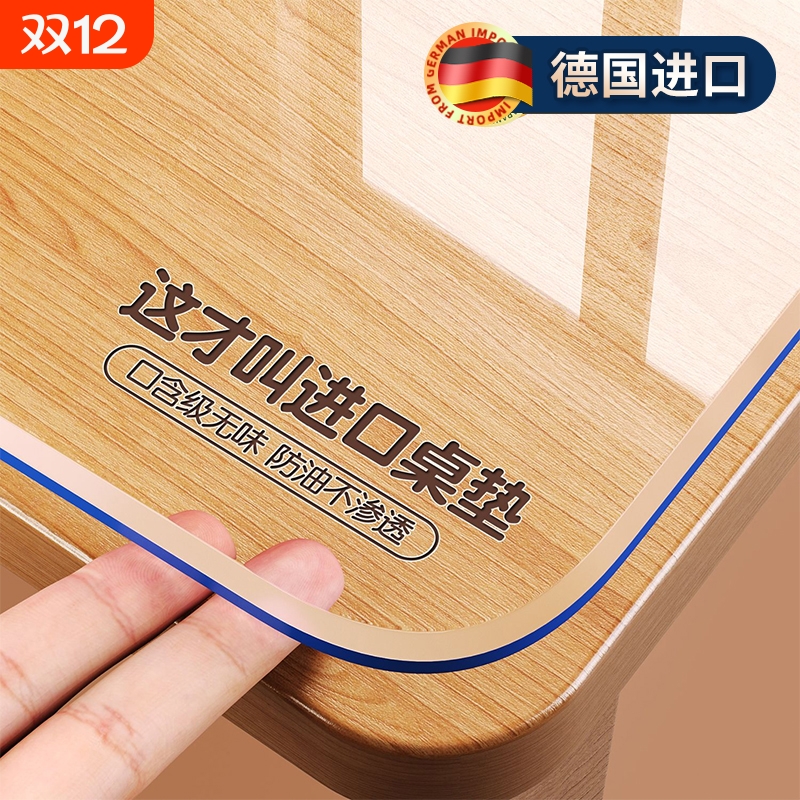 【不发黄的桌布】母婴无味级