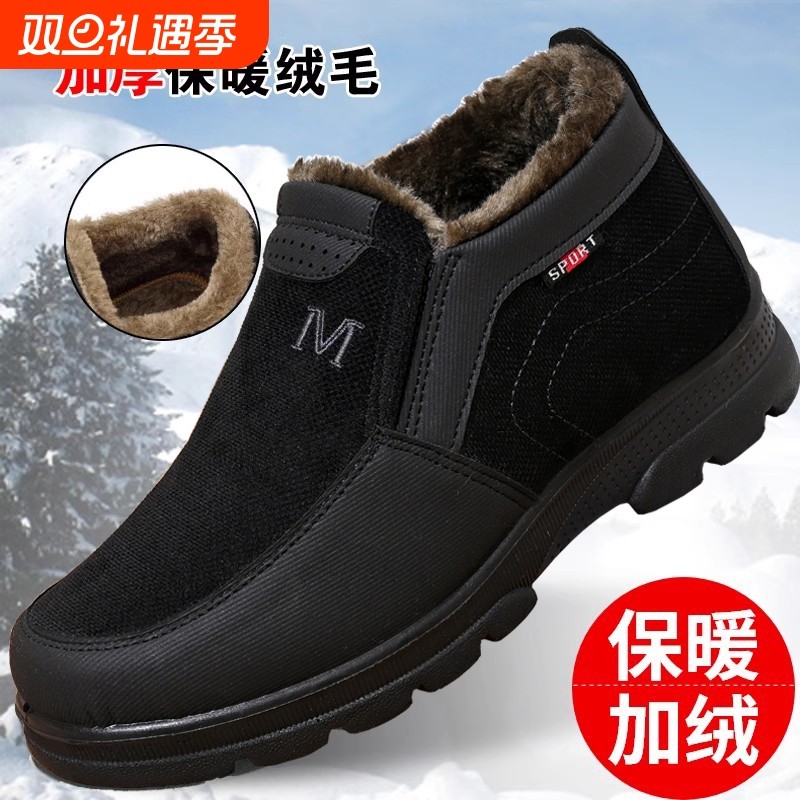 老北京布鞋男款大码父亲鞋网鞋老人网面透气一脚蹬爸爸鞋冬季棉鞋
