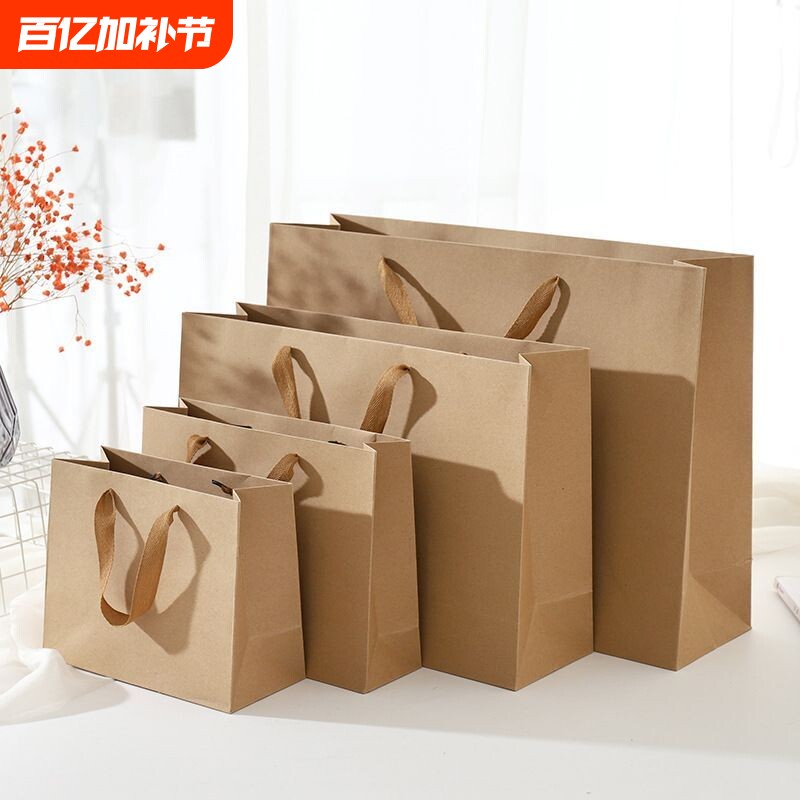 情人节牛皮纸袋礼物盒纸袋礼物手提礼品袋子包装袋横版年货竖版