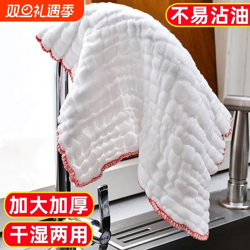 洗碗布不沾油抹布厨房专用全纯棉纱加厚易清洗桌巾家用不掉毛吸水