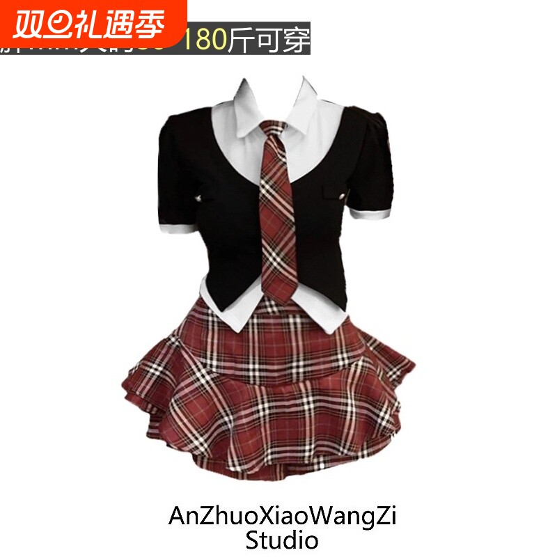 美式甜心大码学院风辣妹女夏季jk制服假两件上衣高腰半身裙两件套