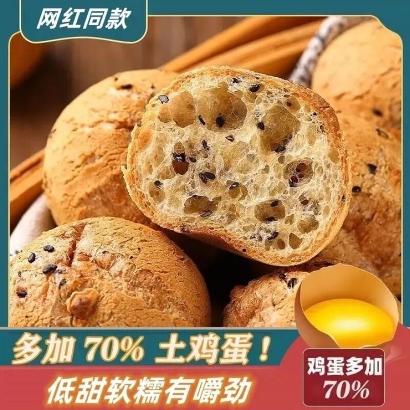 麻薯面包球商超同款独立包装早餐糕点零食品下午茶甜品好吃手工