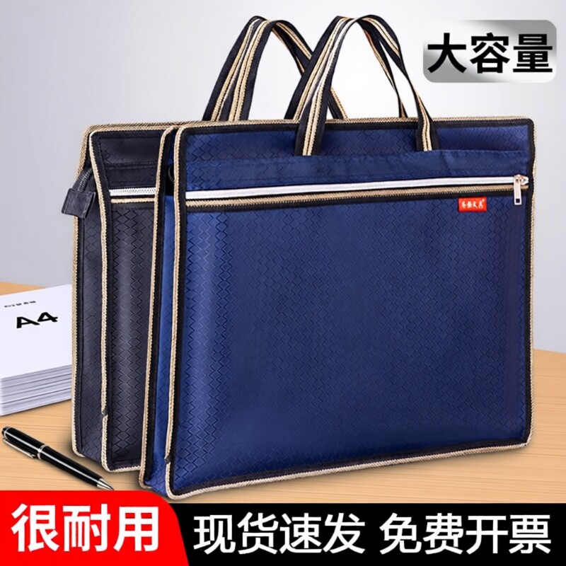 公文包牛津布手提袋文件袋手提拉链袋文件防水手提包男士女士帆布带内衬防水会议包商务会议包黑色