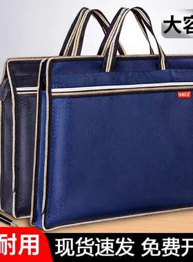 公文包牛津布手提袋文件袋手提拉链袋文件防水手提包男士女士帆布带内衬防水会议包商务会议包黑色