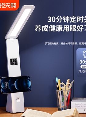 LED护眼台灯桌面照明儿童学习折叠阅读写作业卧室床头宿舍小夜灯