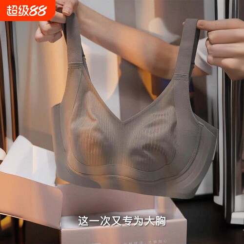 防下垂大胸美背文胸|千人加购